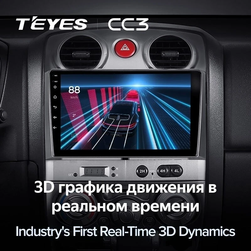Штатная магнитола Teyes CC3 4/32 Isuzu D-Max (2008-2012)
