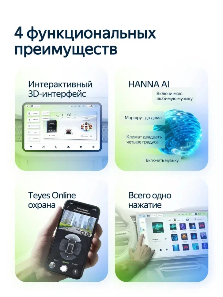 Штатная магнитола Teyes CC4L 4/64 Lada Largus (2012-2020)