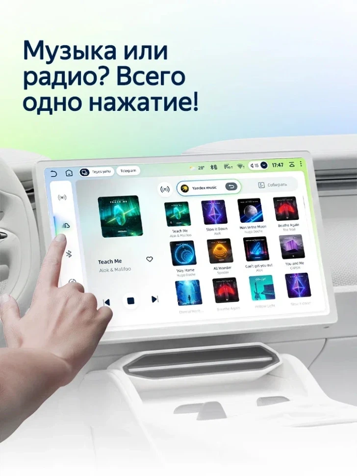 Штатная магнитола Teyes CC4L 4/64 Skoda Karoq (2017-2021) Тип-A