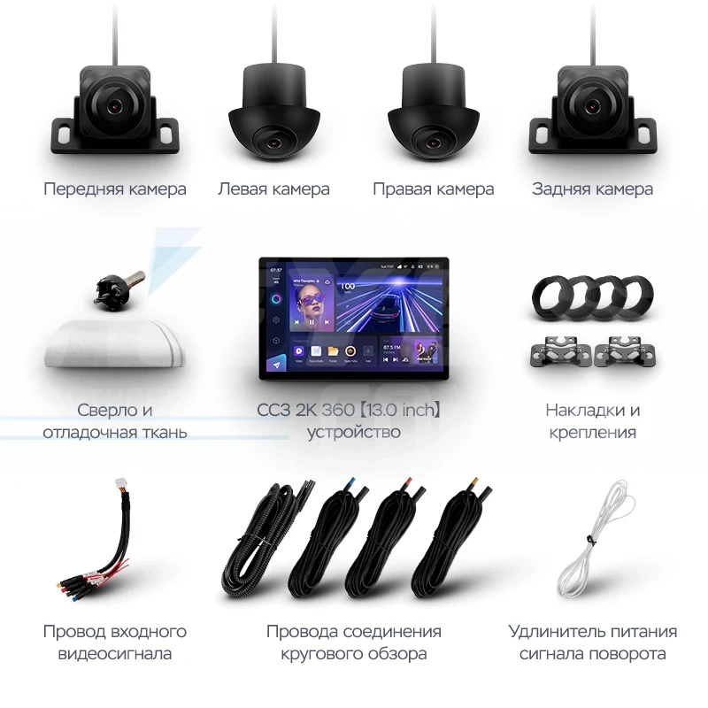 Штатная магнитола Teyes CC3 2K 360 6/128 Lada Xray (2015-2022) (13")