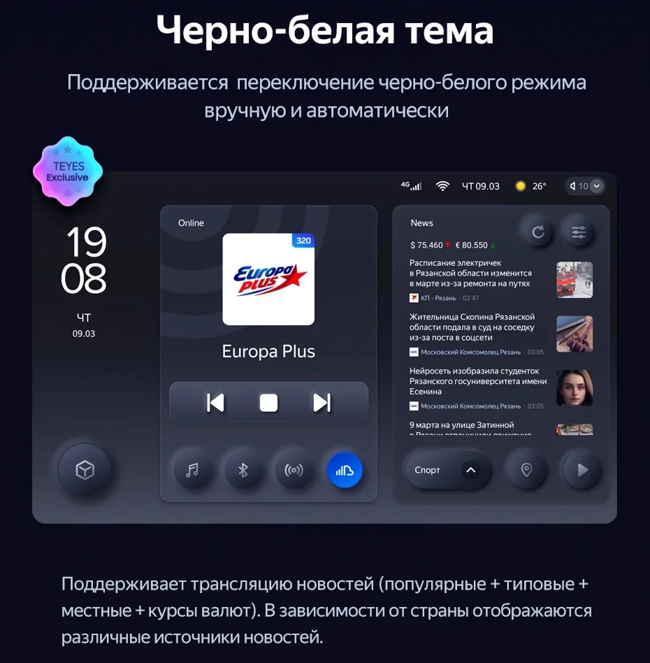 Штатная магнитола Teyes CC3L WiFi 2/32 Suzuki Spacia 2 (2017-2023)