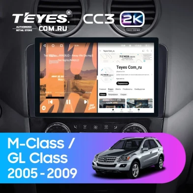 Штатная магнитола Teyes CC3 2K 6/128 Mercedes-Benz ML-Class (2005-2009) F3 (11") (Матовая)