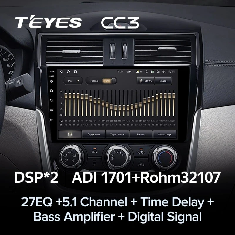 Штатная магнитола Teyes CC3 4/32 Nissan Serena (2016-2019) Тип-A