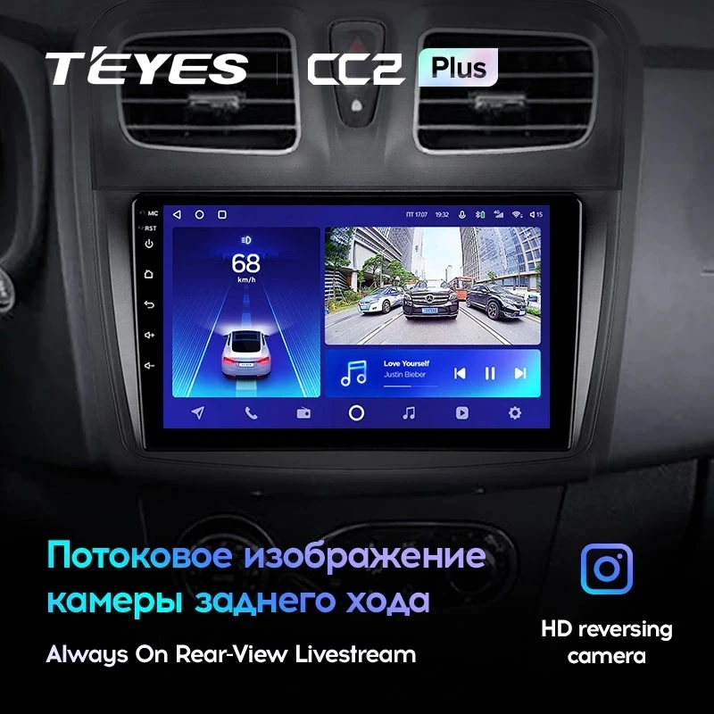 Штатная магнитола Teyes CC2 Plus 4/32 Renault Logan 2 (2012-2022) F2