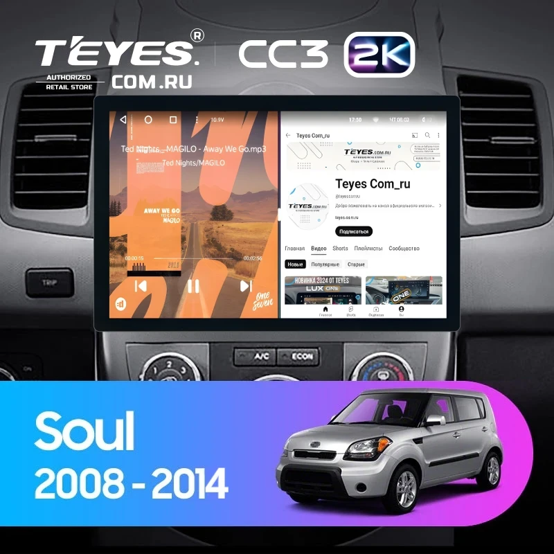 Штатная магнитола Teyes CC3 2K 4/64 Kia Soul 1 (2008-2014) (11")