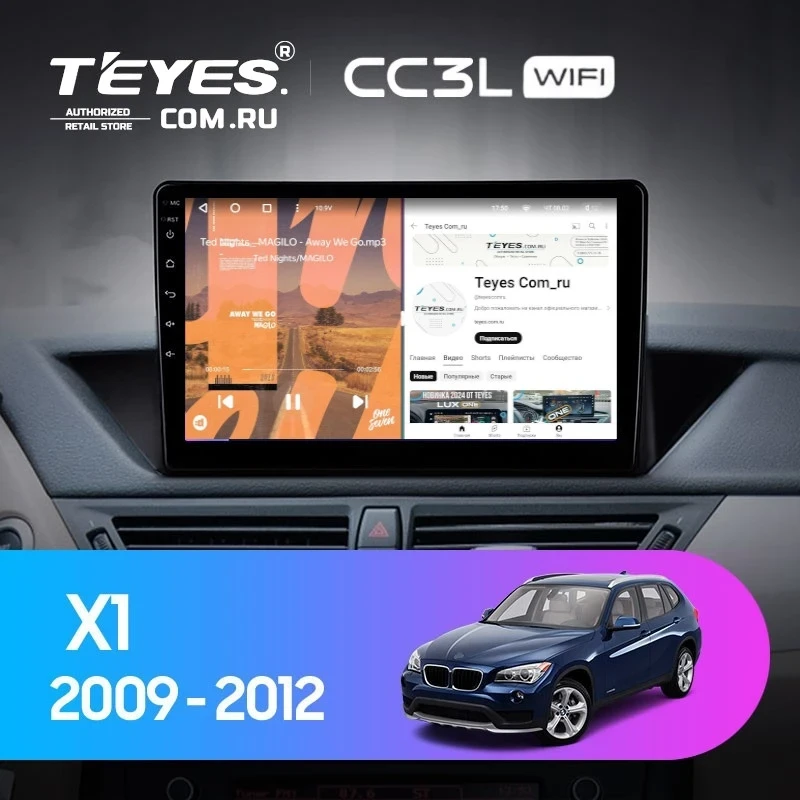 Штатная магнитола Teyes CC3L WiFi 2/32 BMW X1 E84 (2009-2012)