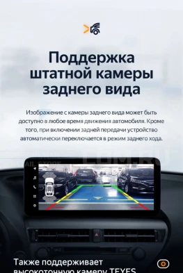 Штатная магнитола Teyes LUX ONE 4/64 Opel Insignia G09 ZG09 (2008-2013)