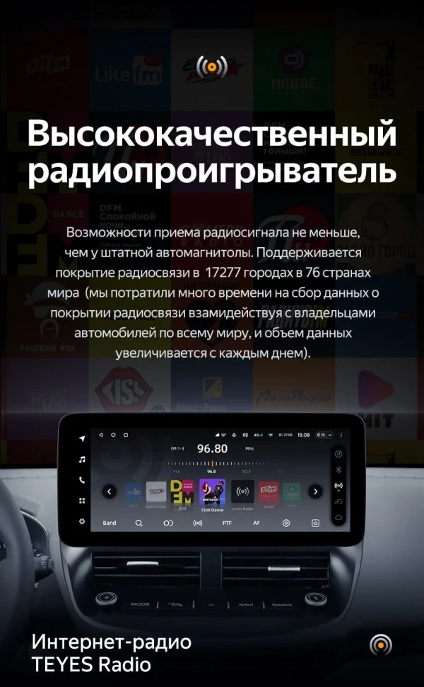 Штатная магнитола Teyes LUX ONE 6/128 Ford Escape 3 (2012-2019)