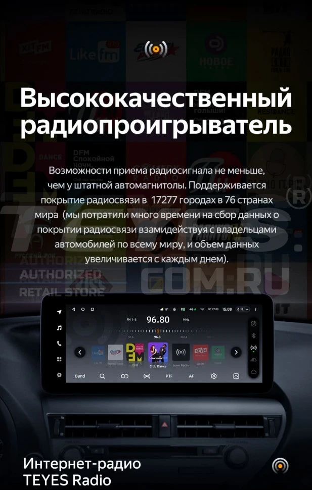 Штатная магнитола Teyes LUX ONE 6/128 Audi A4 B8 (2007-2015) Тип-B