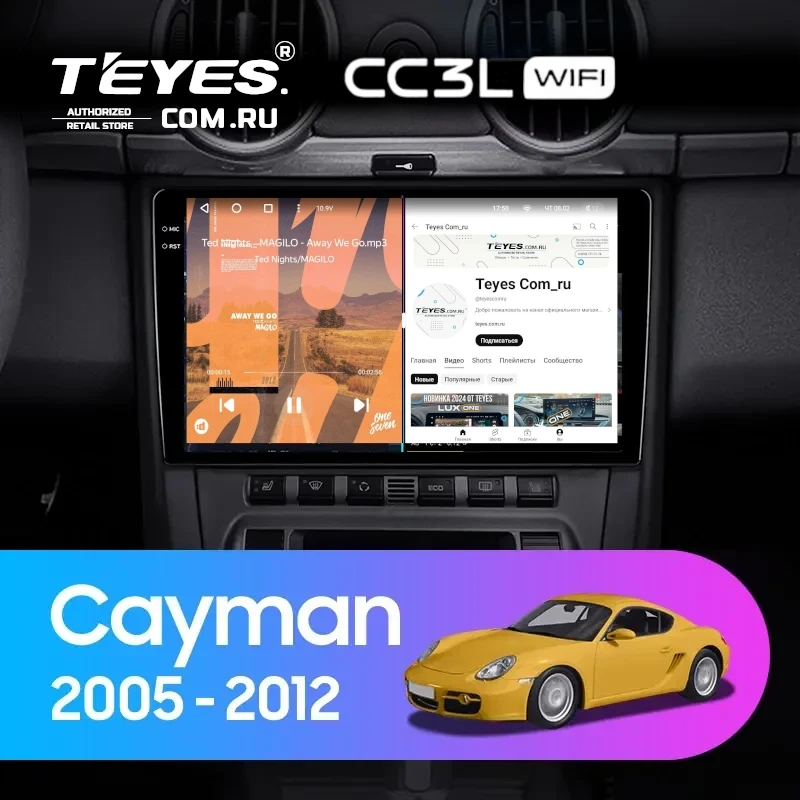 Штатная магнитола Teyes CC3L WiFi 2/32 Porsche Cayman 987 (2005-2012)