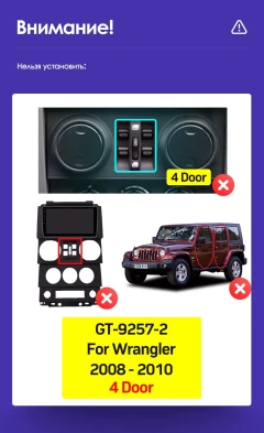 Штатная магнитола Teyes CC3L 4/32 Jeep Wrangler 3 JK (2008-2010) F1