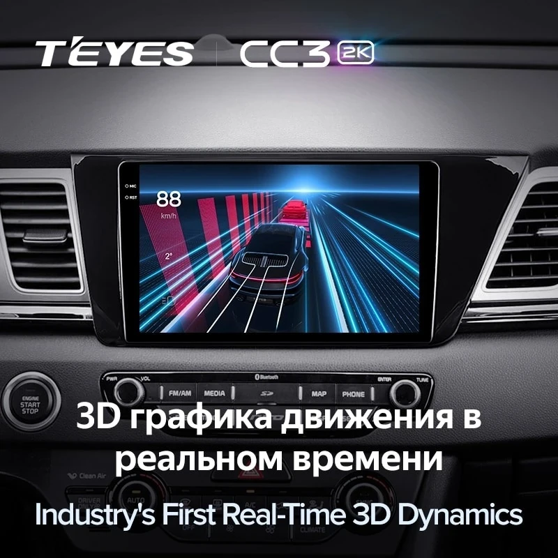 Штатная магнитола Teyes CC3 2K 4/64 Kia Niro DE (2016-2019)