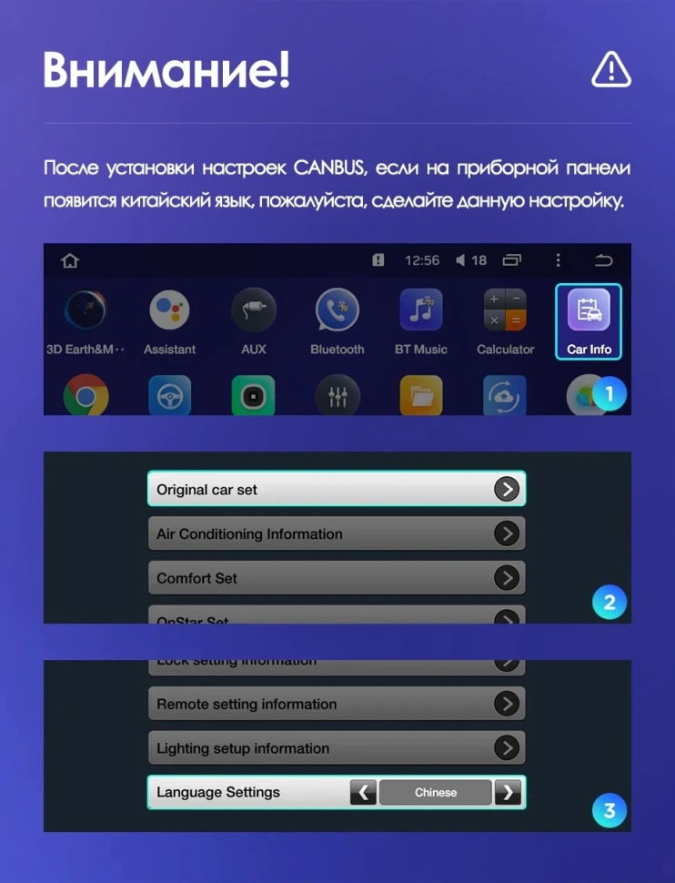 Штатная магнитола Teyes CC3 2K 4/32 Chevrolet Malibu 8 (2012-2015)