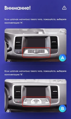 Штатная магнитола Teyes CC3L 4/32 Nissan Teana J32 (2008-2013) Тип-A