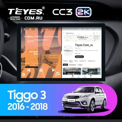 Штатная магнитола Teyes CC3 2K 4/32 Chery Tiggo 3 (2016-2018) (13")