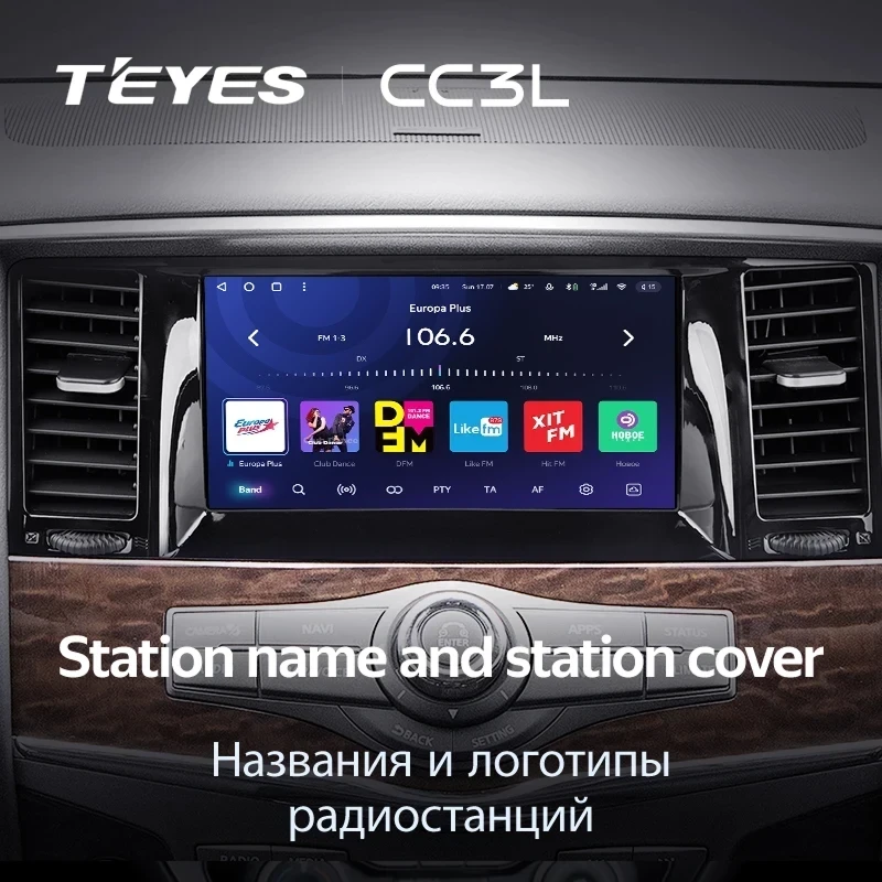 Штатная магнитола Teyes CC3L 4/32 Infiniti QX80 (2013-2020)