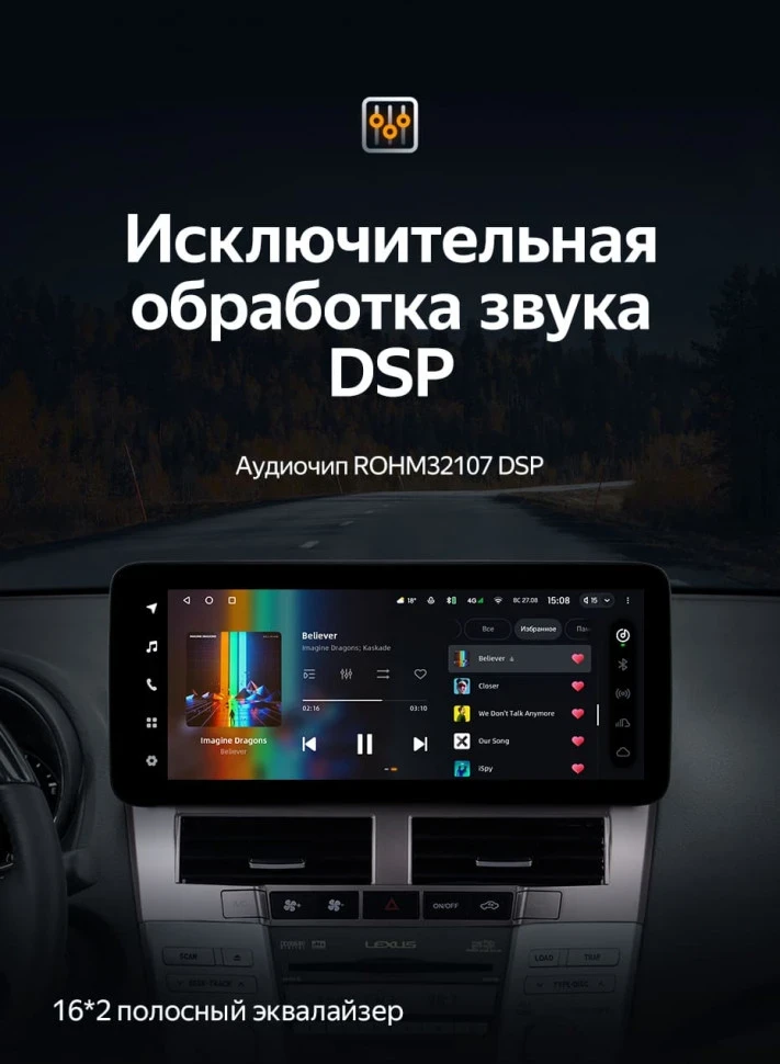 Штатная магнитола Teyes LUX ONE 4/64 Toyota Harrier XU30 (2003-2013) Тип-A