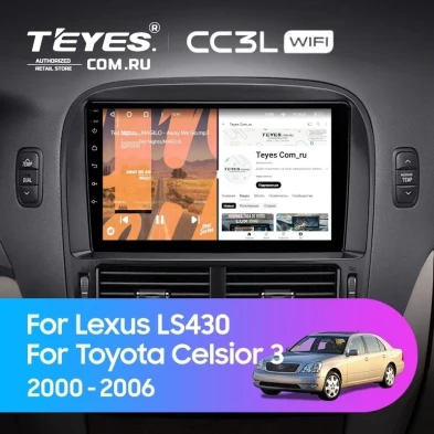 Штатная магнитола Teyes CC3L WiFi 2/32 Lexus LS430 XF30 (2000-2006) F2