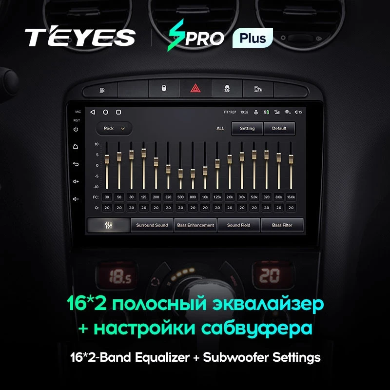 Штатная магнитола Teyes SPRO Plus 4/64 Peugeot 408 1 T7 (2012-2020)