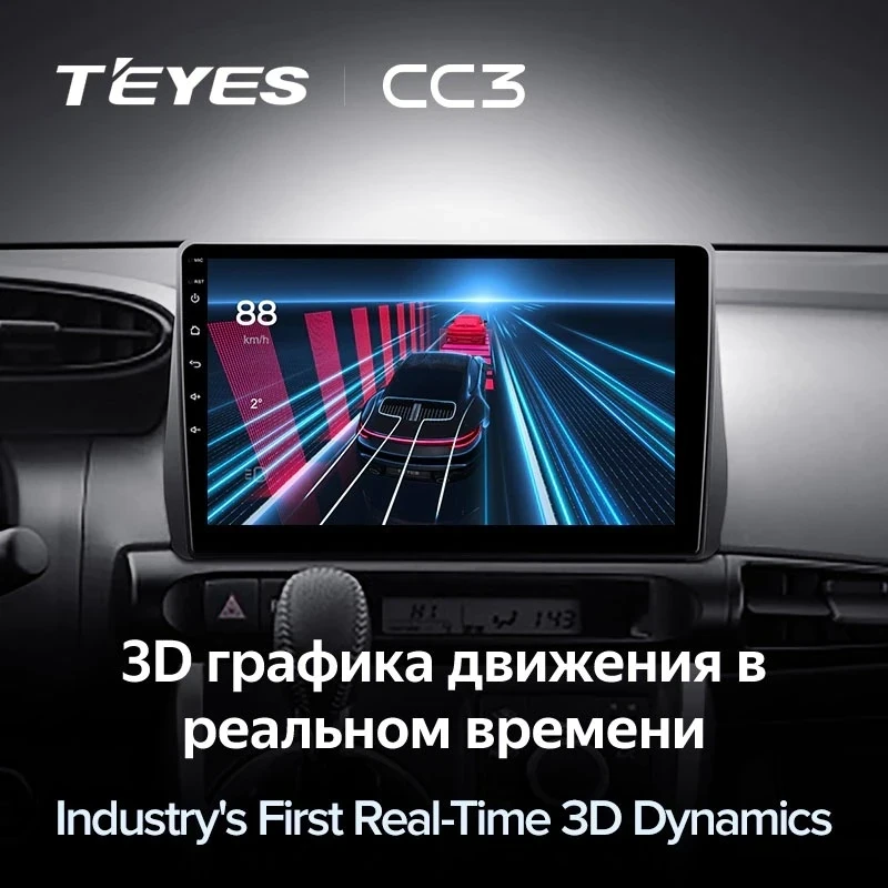 Штатная магнитола Teyes CC3 4/32 Toyota Wish 2 XE20 (2009-2017)