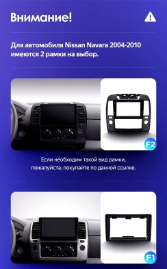 Штатная магнитола Teyes CC3 2K 360 6/128 Nissan Navara 3 D40 (2004-2010) F2