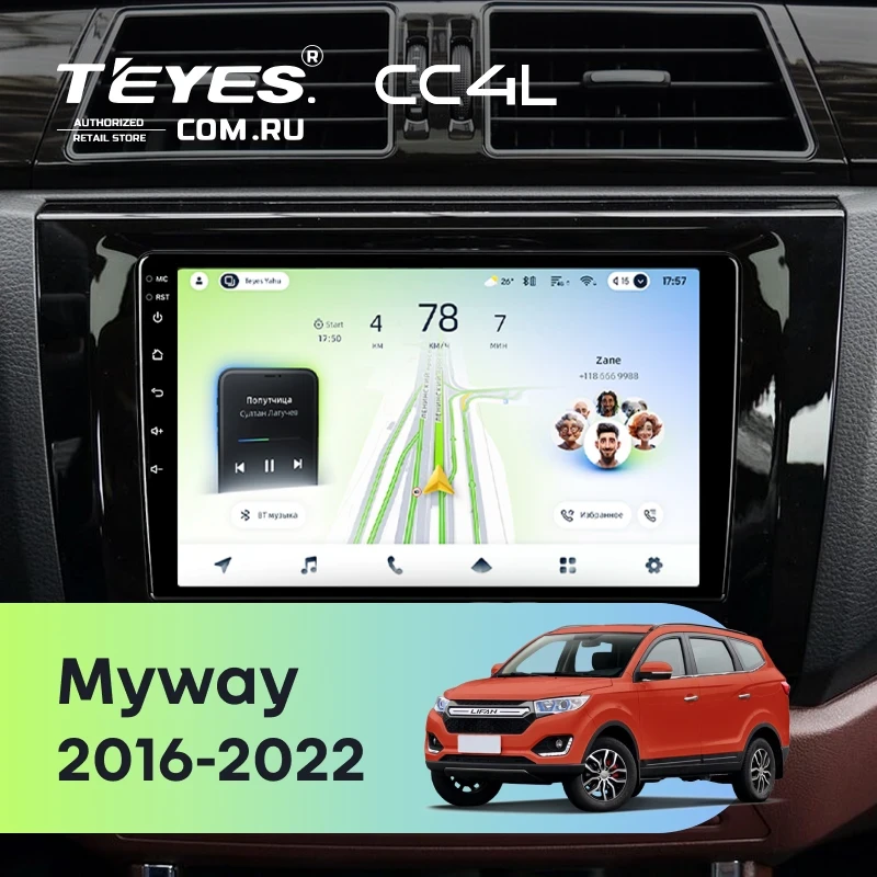 Штатная магнитола Teyes CC4L 4/64 Lifan Myway (2016-2022)